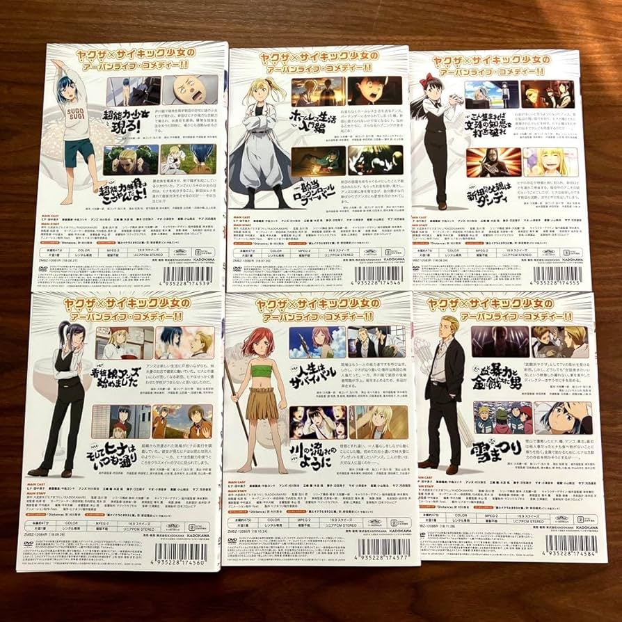 Amazon.co.jp: ヒナまつり HINAMATSURI 全6巻 DVD 全巻 アニメ